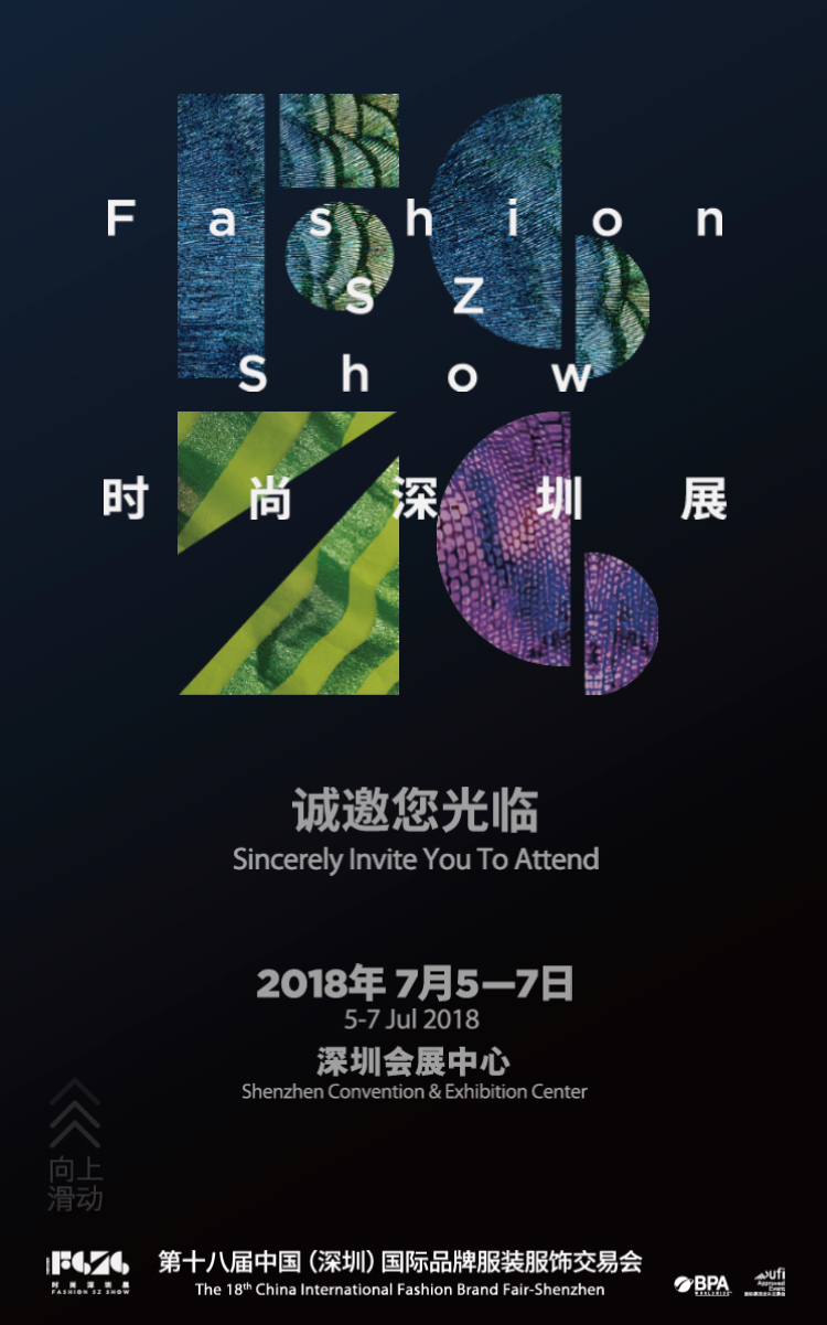 FASHION SHENZHEN SHOW IN JULY